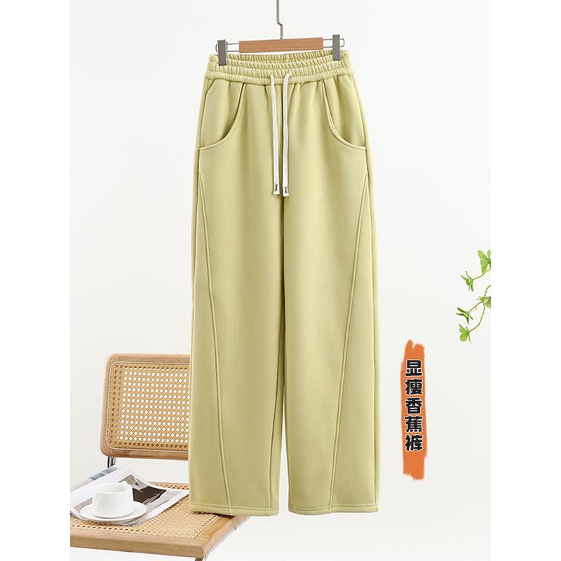 Plus Size Straight Casual Pants Loose Outer Wear All-Match Straight Pants Elastic Waist Chubby Girl Drape Banana Pants Slimming Trousers