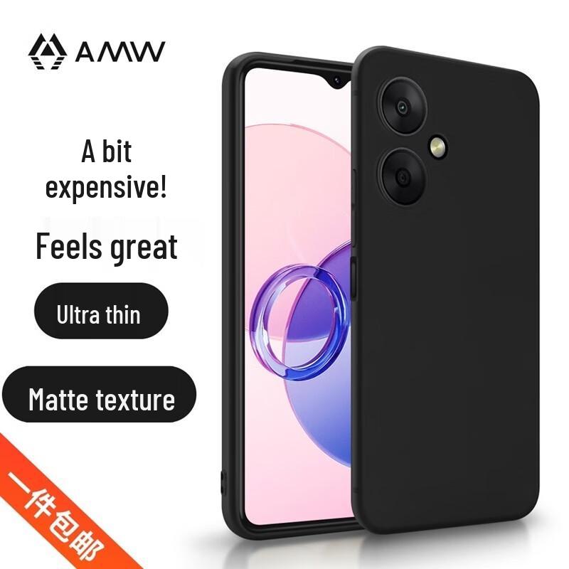AMW Frosted Anti-Fingerprint TPU Phone Case