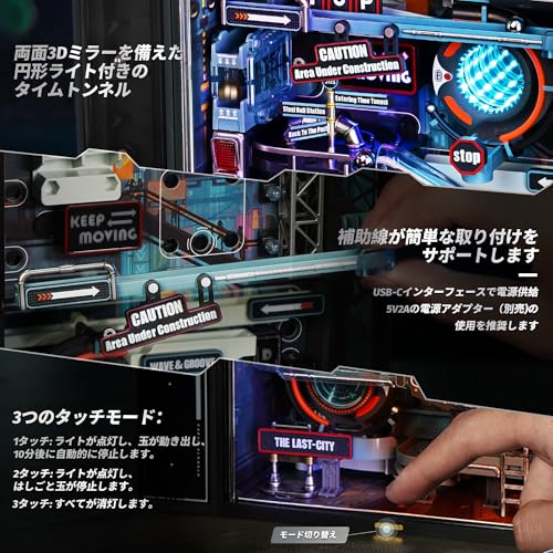 ROBOTIME 3D Puzzle, Motorized Marble Run, Movable Model, Parallel World Future City with Lights, DIY Assembly, Craft Kit, Time-Killer, Educational Toy