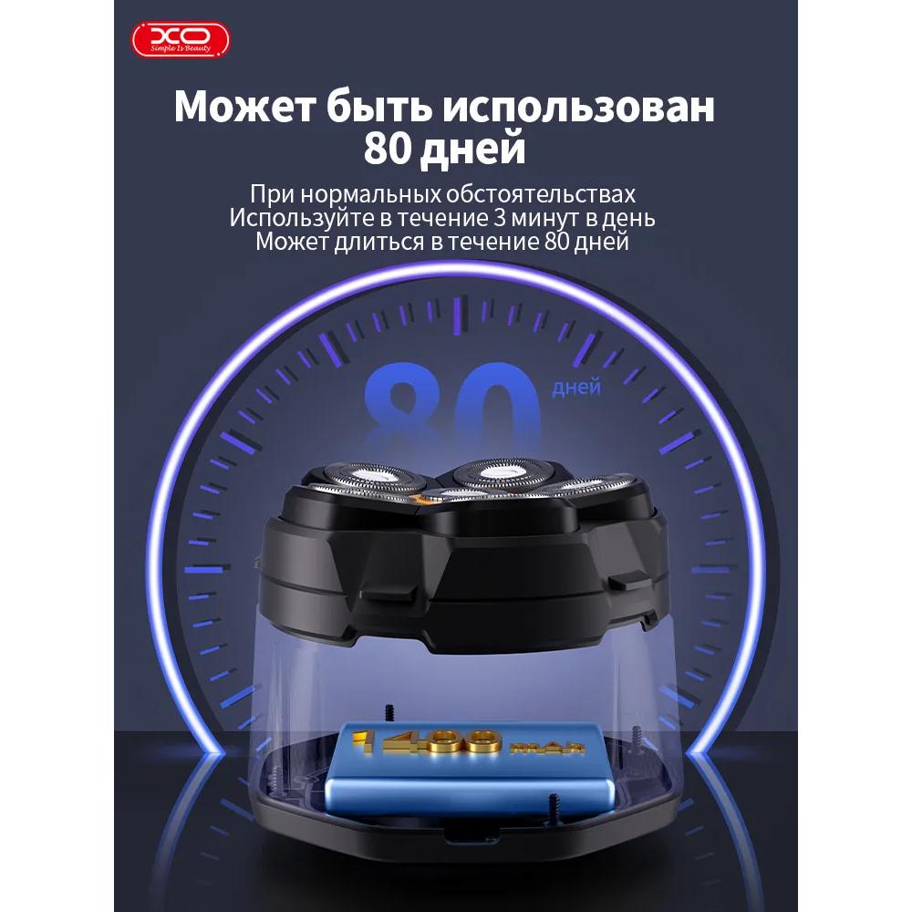 Men's razors, electric razors and 2-in-1 hairdressers are used for shaving.