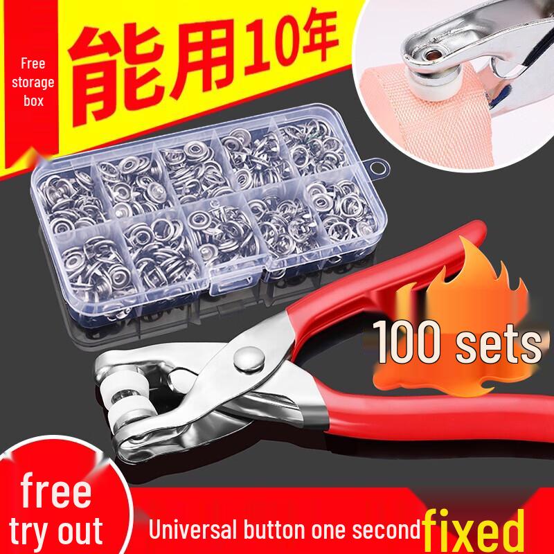 Zhubifang Home Mending & Crafting Essentials