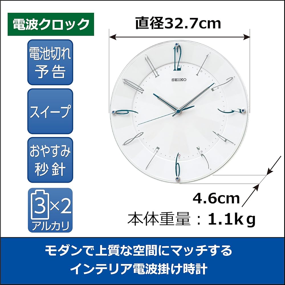 Seiko Clock Wall Clock Radio-Controlled Analog White Pearl KX214W SEIKO 32.7 × 4.6 cm