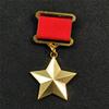 Soviet WWII Hero of Socialist Labor Medal - Golden Star Badge