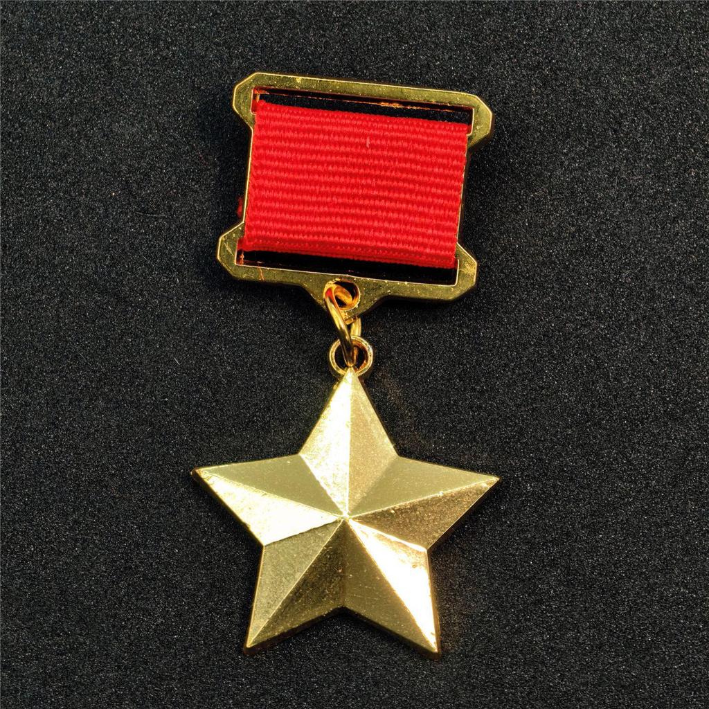 Soviet WWII Hero of Socialist Labor Medal - Golden Star Badge