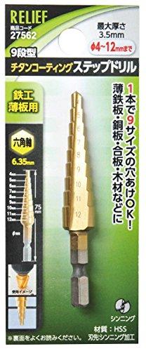 

Ichinen Access (Formerly Ichinen Mitsumo) RELIEF Ironwork Drill, Hex Shaft Step Drill, 0.2 - 0.5 inches (4 - 12 mm), 9 Tiers, HSS + Titanium Coating