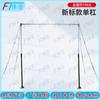 FENGTA Outdoor Pull-up & Parallel Bar Equipment
