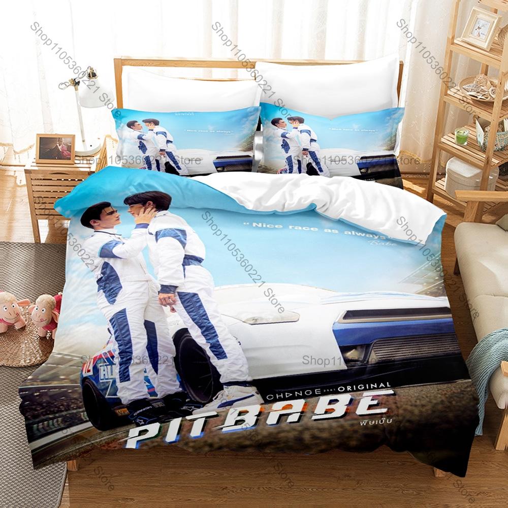 BL Racing Drama Pit Babe The Series Babe Charlie X-Hunter Race Car HD Print Bedding Set Duvet Cover + 2 Pillowcases BL Fan Bed