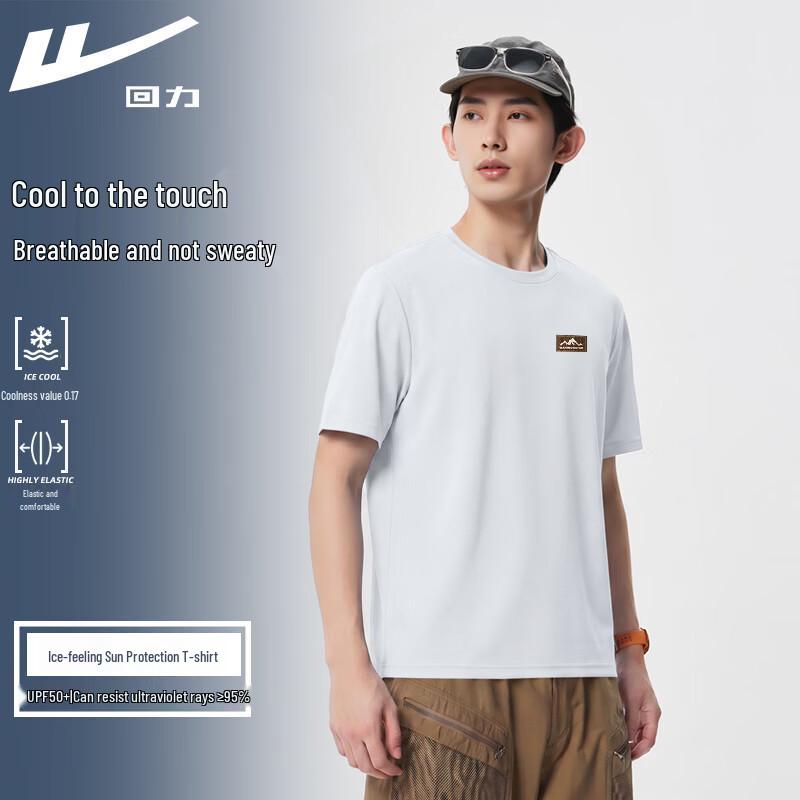 Warrior Unisex Summer UPF50+ Cooling Sports T-Shirt