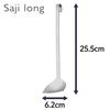 Yoshikawa EA to CO Iitoko Saji Long Long Spoon, Scoop-Shaped Spoon, Yogurt Spoon, Ladle, Length 25.5cm x Width 6.2cm, Stainless Steel, Made in Japan,