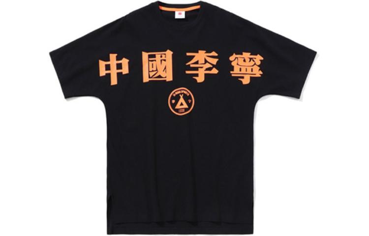 Li Ning China Li Ning T Shirts Unisex Crew Neck Moderate Straight Fit AHSP707-2 L