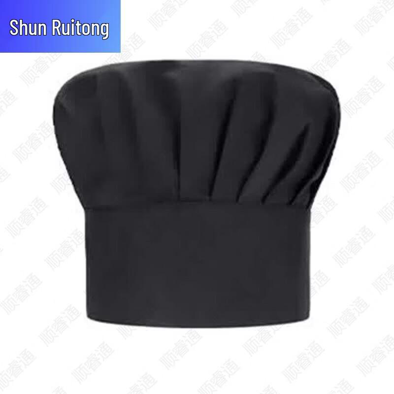 Shun Ruitong Antistatic Camouflage Chef Uniform & Hat Set M