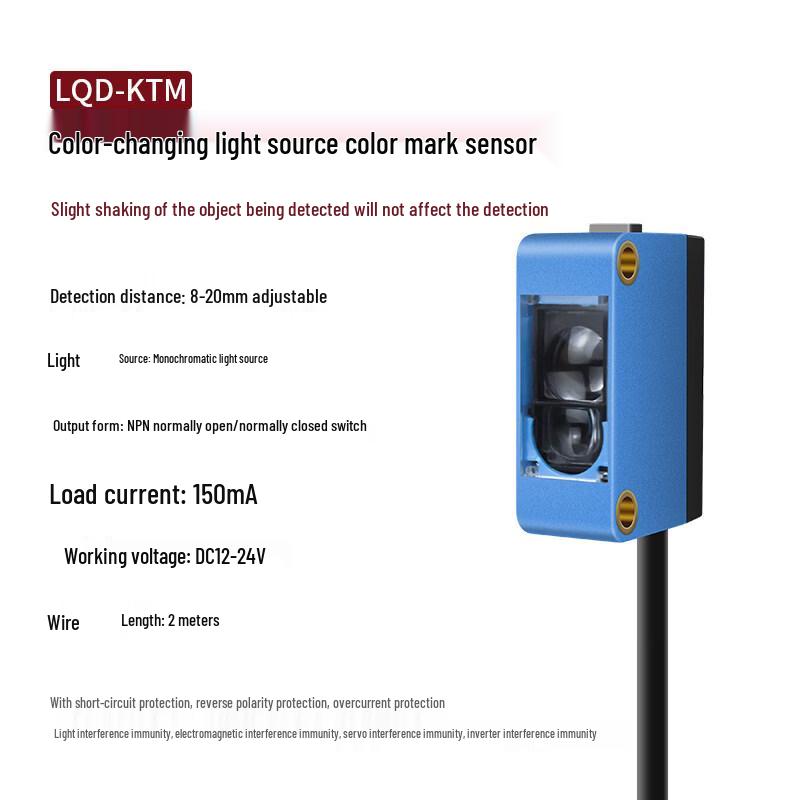 LQD-KTM NPN Color Mark Sensor