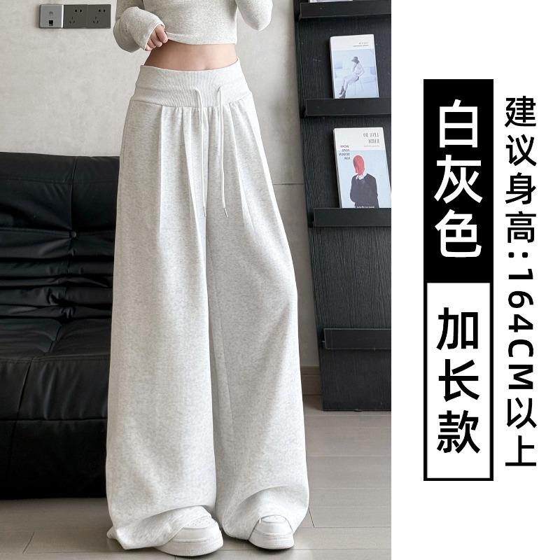 Low-waist drawstring sweatpants women's autumn new loose and thin drape casual lazy wide-leg pants