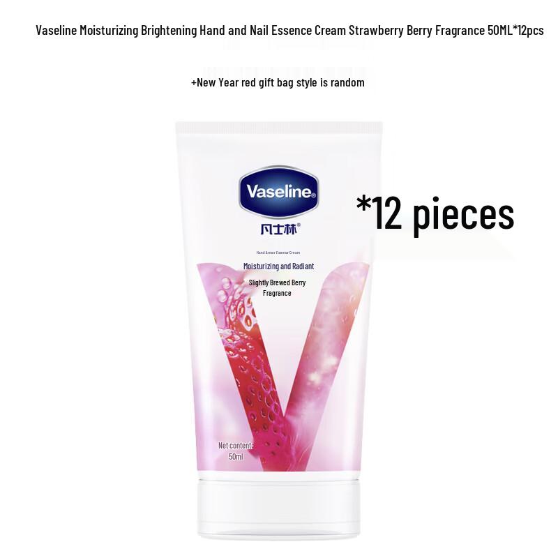 Vaseline Berry Fragrance Hand & Nail Essence Cream Gift Set