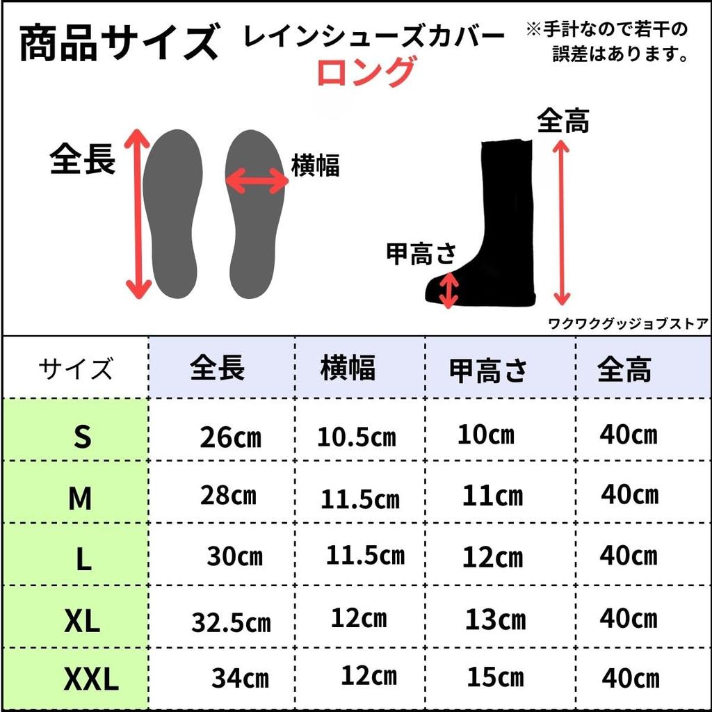 Kouizam Rain Shoe Long Silicone Shoe Waterproof for Fishing Motorcycle and More Covers, Covers, Rain, Men's Boots, Boots, (XXL, 28-29cm)