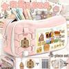 Capybara Lululu Large Capacity Cartoon Pencil Case for Boys and Girls