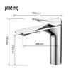 MDNG Single-Handle Bathroom Basin Faucet