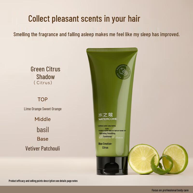 Shuizhiko Keratin Glättungsspülung