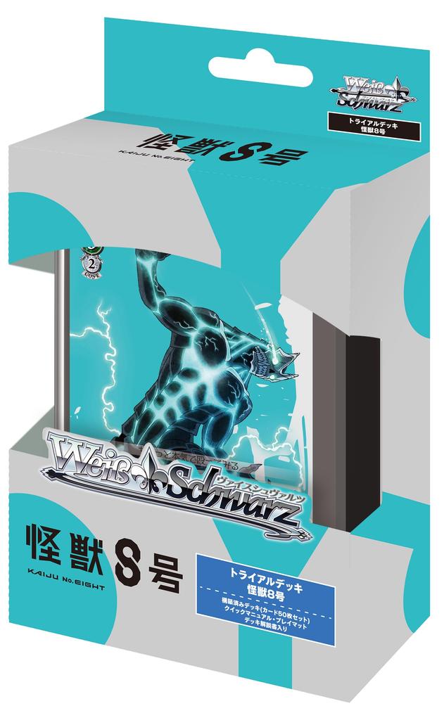 Weiss Schwarz Trial Deck Kaiju 8 No.