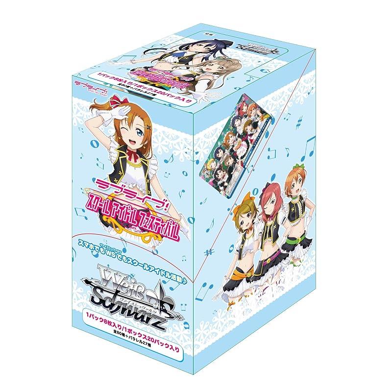 

weiss schwarz booster pack Love Live! feat.School Idol Festival BOX