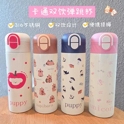 Thermos Cup Cute Cartoon Water Cup Light Luxury High Sense Portable Straw Cup
