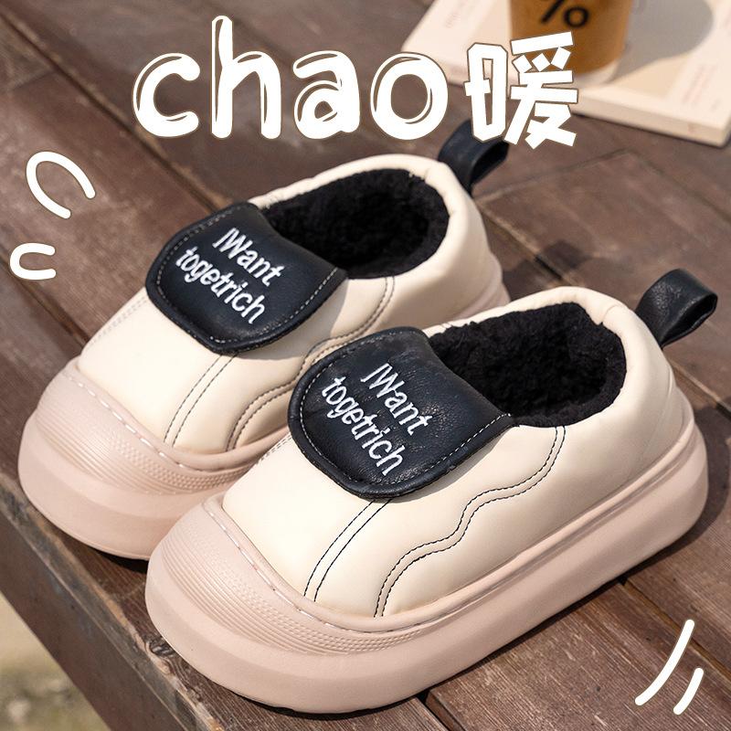 New waterproof velvet warm platform cotton shoes winter super warm letter Velcro non-slip home cotton slippers