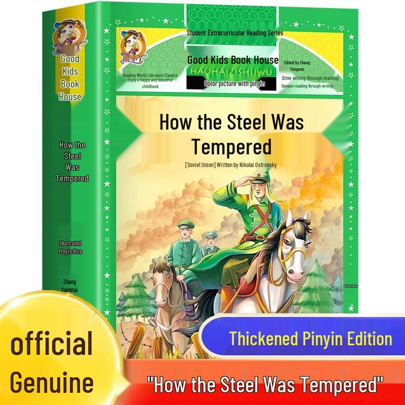 How the Steel Was Tempered: Illustrated Pinyin Edition for Primary Students - Classic Children s Literature