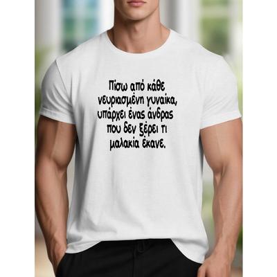 European Size Fun Greek Men's Short Sleeve T-shirt Summer T-shirt Top