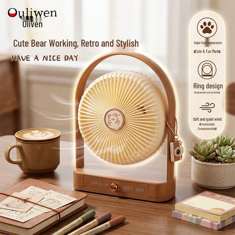 OLIWIN Portable USB Desk Fan коричневый