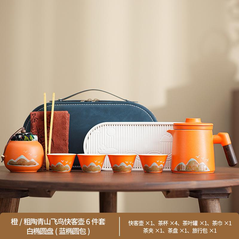 Light luxury tea separation office cup travel tea set outdoor tea making kung fu tea ware company gifts can be