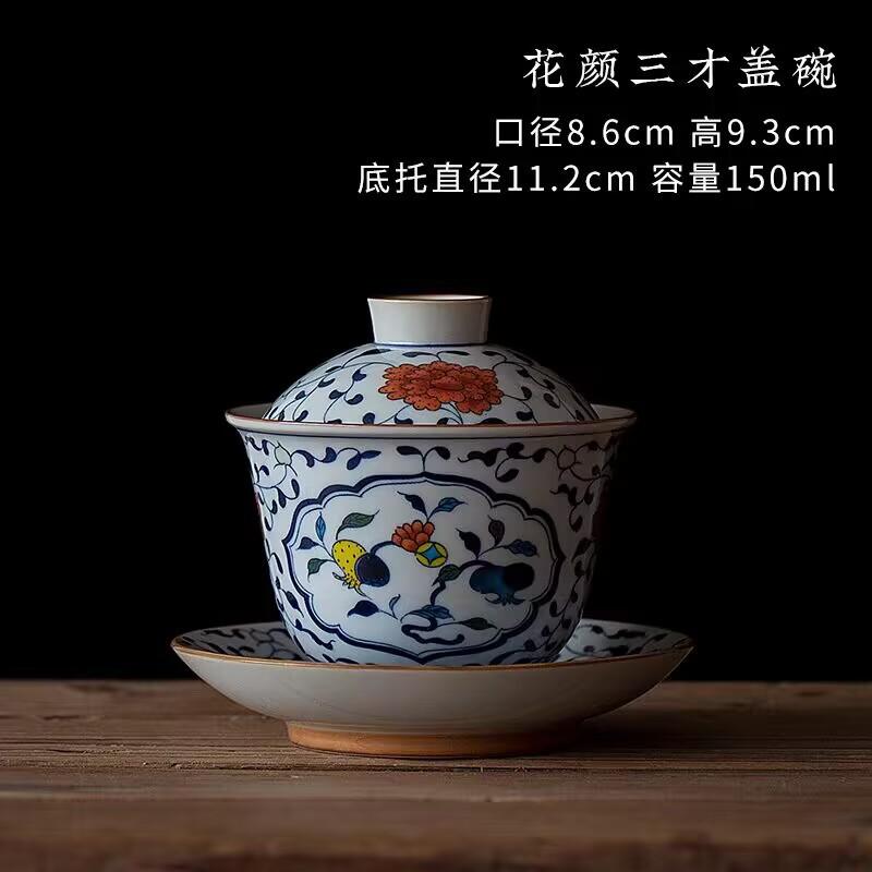 Antique Green Glaze Sancai Cover Bowl, Teacup, Household Ceramic Tea Bowl, Kung Fu Tea Set, Plant Ash, Tea Bowl, Tea Dispenser