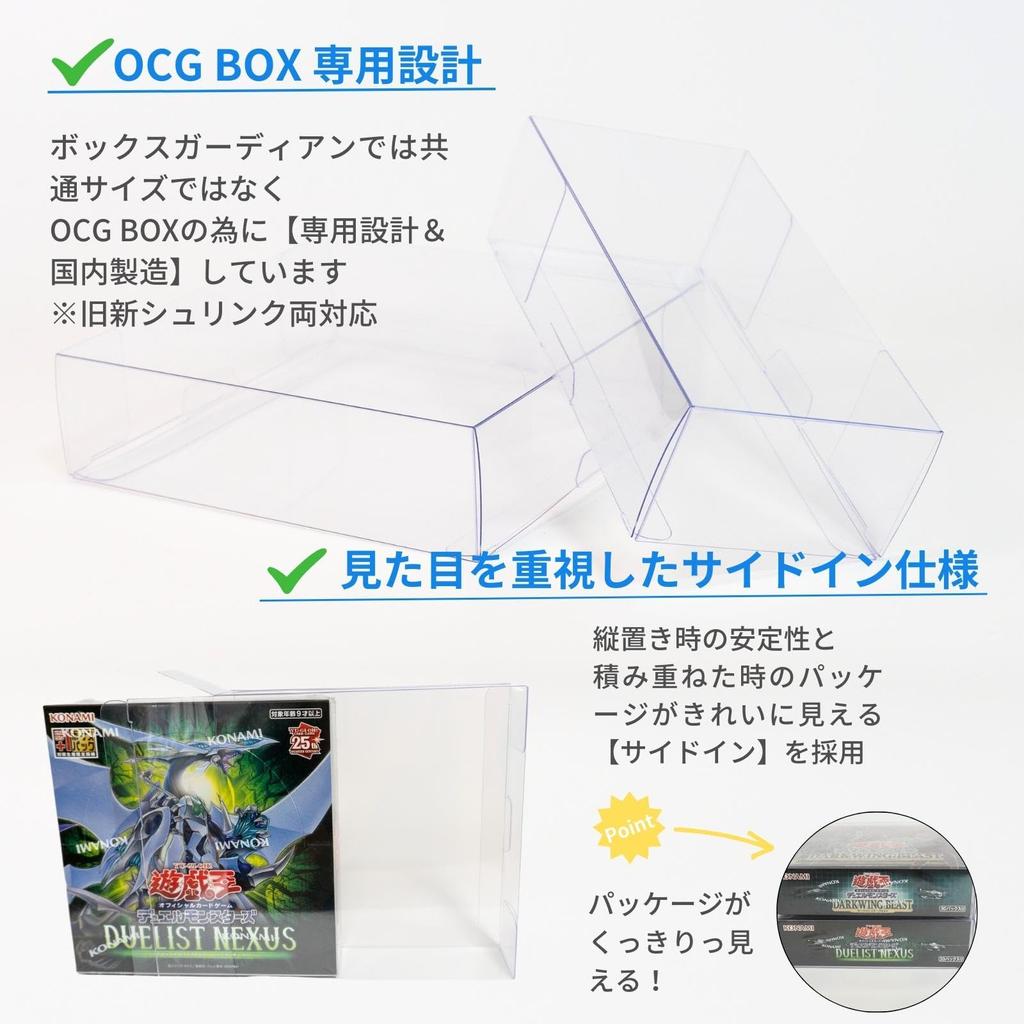 EYESRAIL Boxx Guardian Joc Oficial de Cărți Hard Loader Protecție UV Fabricat în Țară Colecție Cutie de Depozitare Transparentă Regular Yu-Gi-Oh! ([10