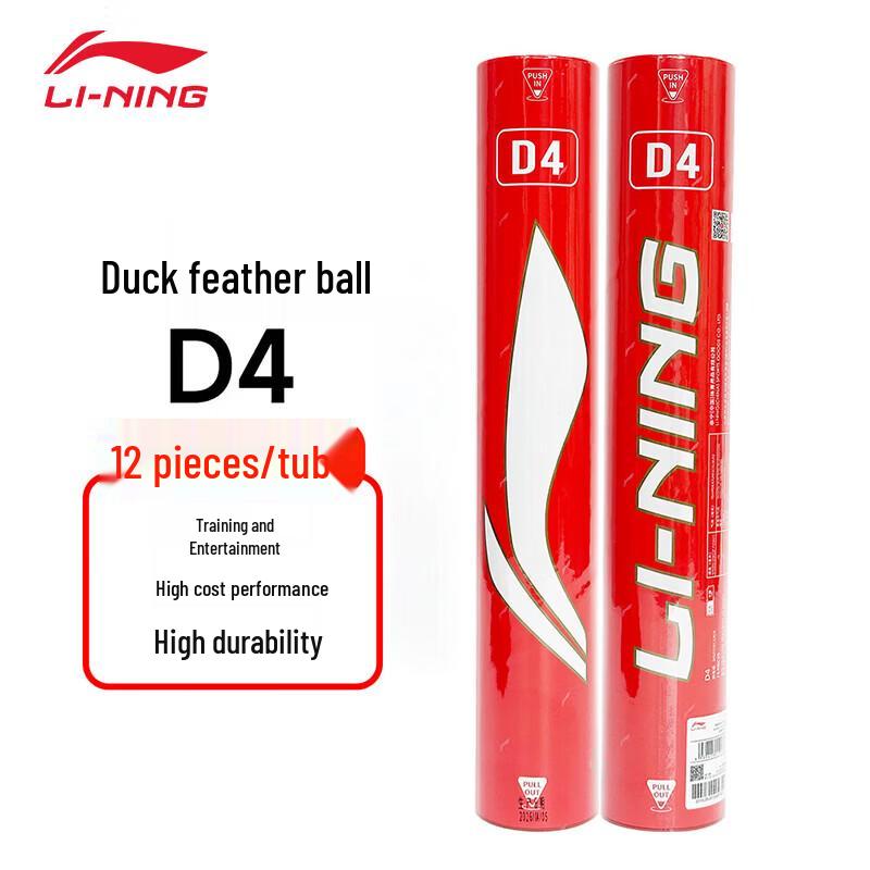 Li-Ning D4 Duck Feather Badminton Shuttlecocks