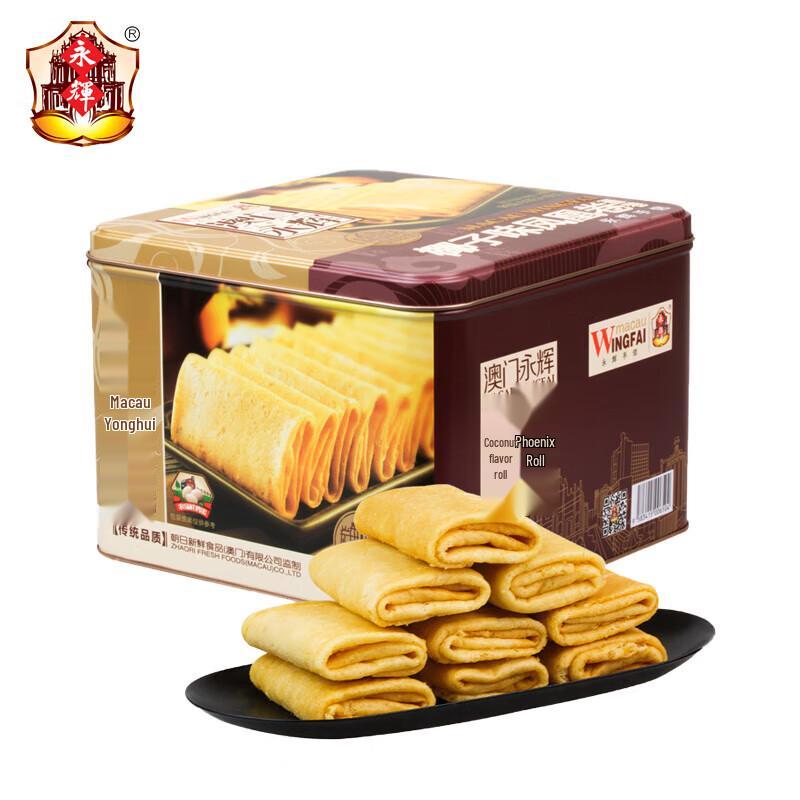 Yonghui Phoenix Egg Rolls