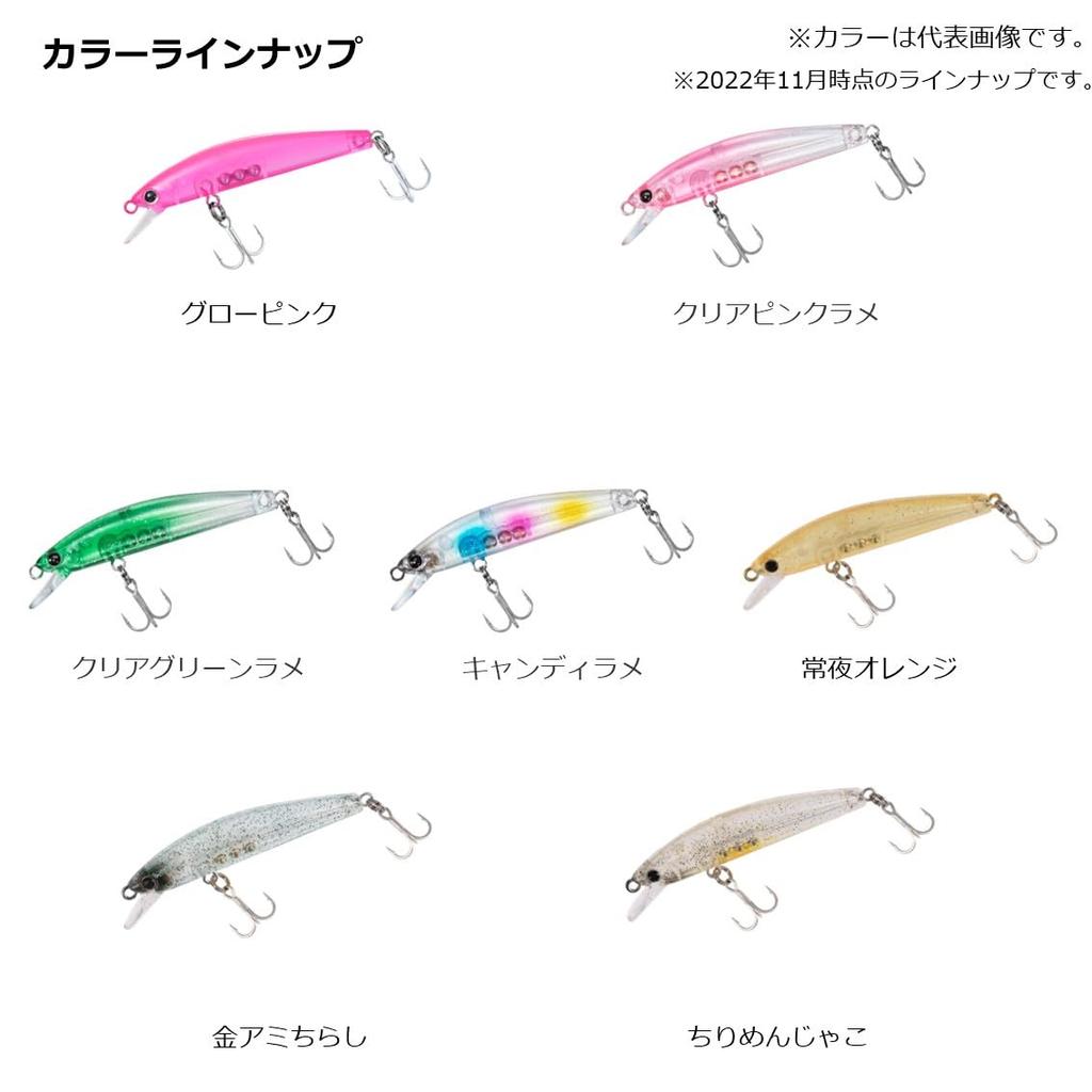 Daiwa Minnow Rockfish Hunter 50S with Dried Small Sardines