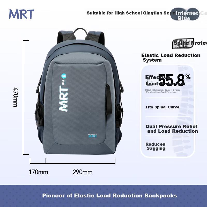Bopai MRT Series High School Student Backpack Durable Lightweight Ergonomic Double Shoulder Bag for