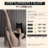 Body Fishnet Sexy High Butt Erotic Adult Sexy Erotic Adult Goods [Sanmaru] Stockings, Stockings, Tights, Women's, Cosplay, Cute, Lingerie, Extreme,