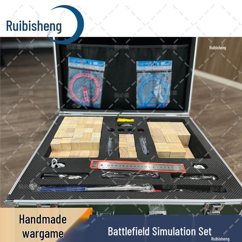 Ruibisheng Mathematical Teaching Model Kit