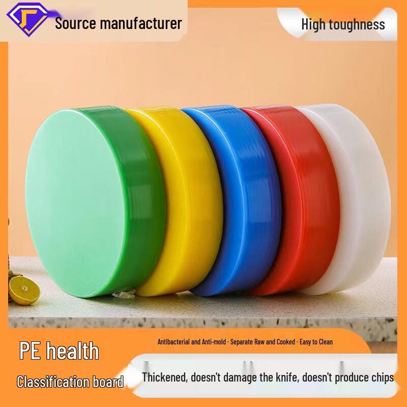 Mailang Food-Grade PE Round Chopping Board