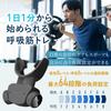 COQLY Respiratory Muscle Training [Doctor Recommended] Lung Capacity Training Device, App Connectivity, Cardiopulmonary Function, Voice Training, Shor
