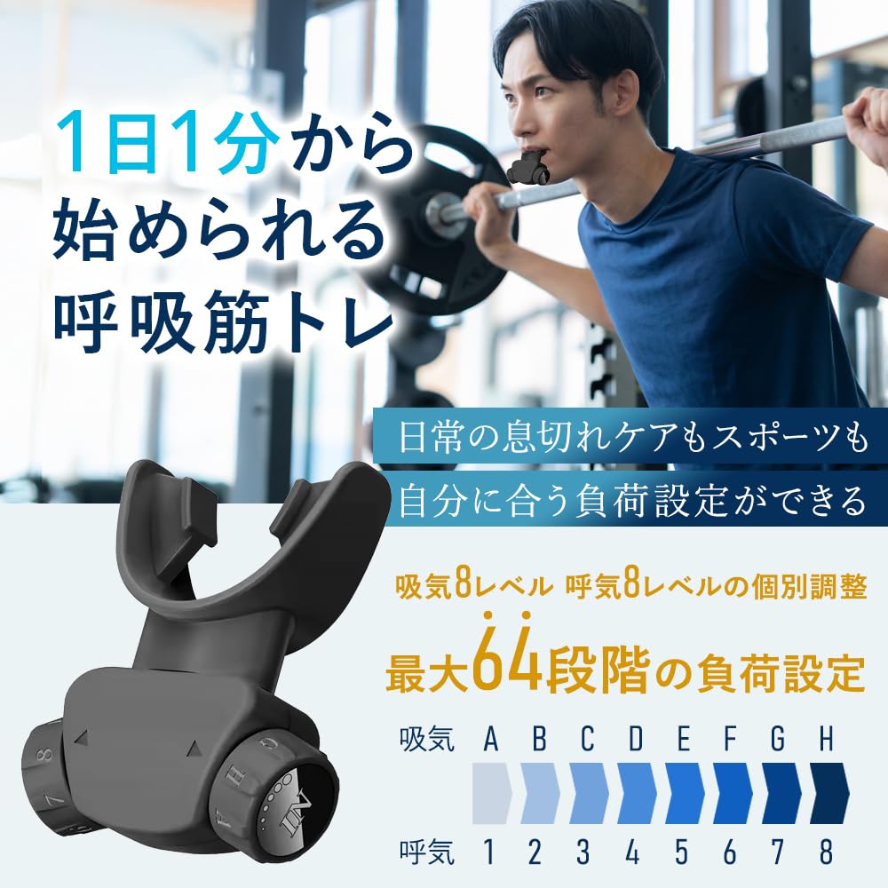 COQLY Respiratory Muscle Training [Doctor Recommended] Lung Capacity Training Device, App Connectivity, Cardiopulmonary Function, Voice Training, Shor