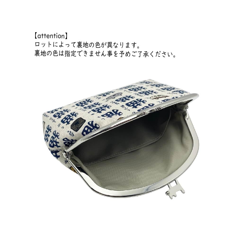 Biandu Pair of Clasp Coin Small Item Large Made in Cat Animal Print and Cat Cats, Purse, Purse, Case, Pouch, Capacity, Japan, Kyoto, (Flower (Black))