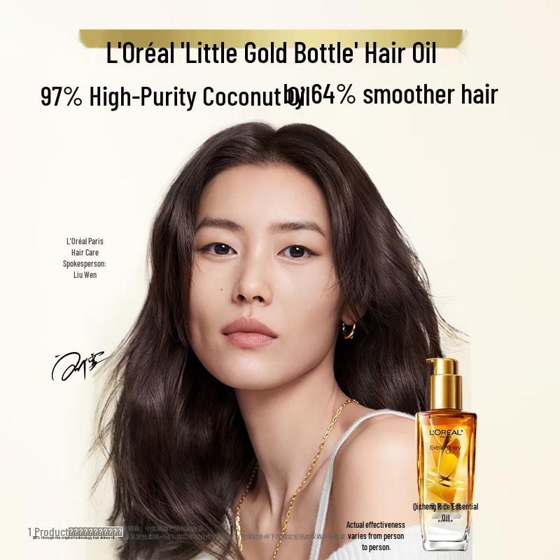 L'Oréal Extraordinary Oil Hair Serum 100ml