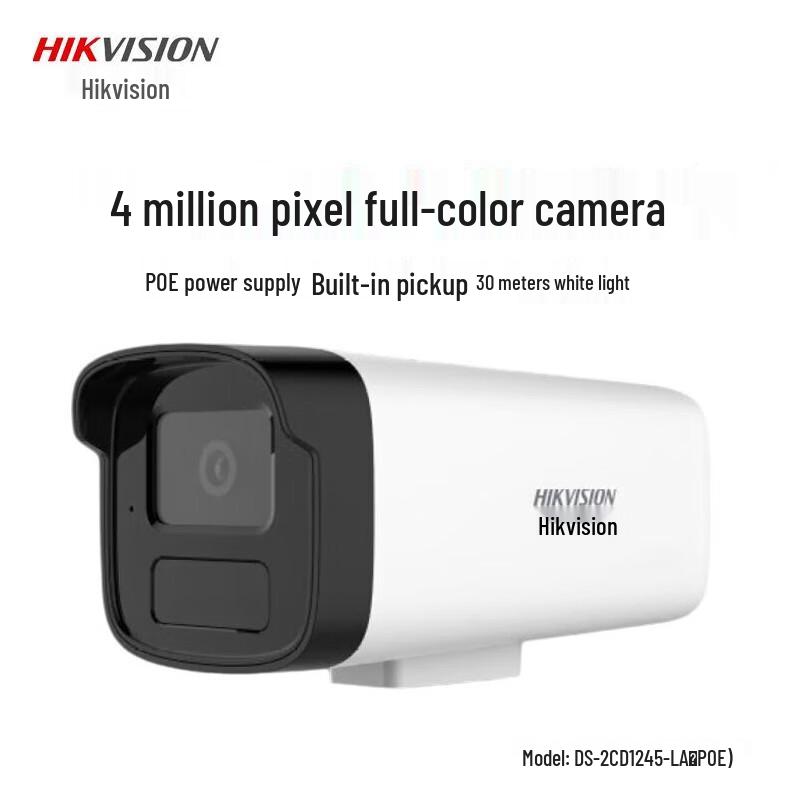 

HIKVISION DS-2CD1245-LA 4MP PoE Full-Color Dual-Light Network Surveillance Camera CN plug (adapter included)