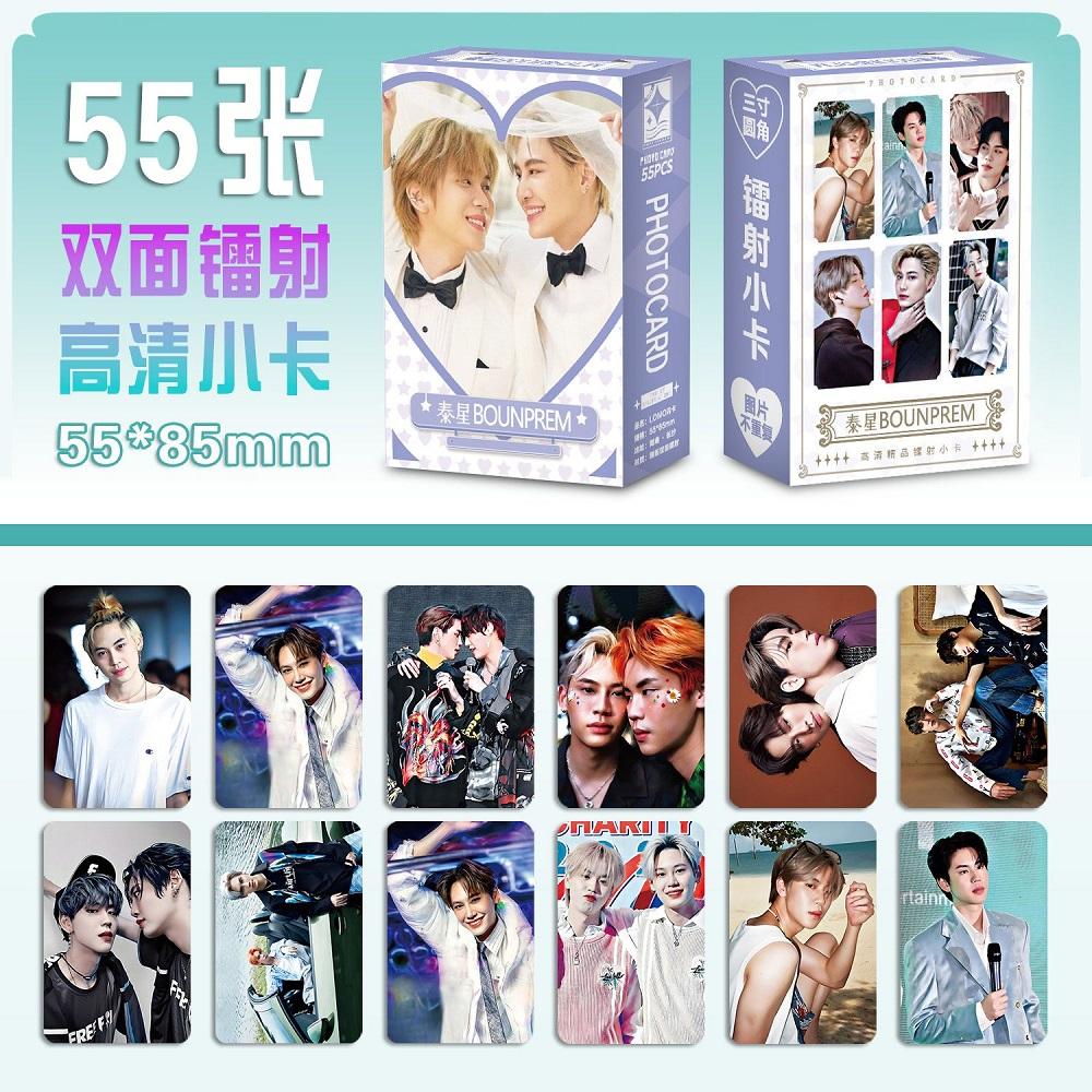 55 Sheets/Set Thailand Stars BounPrem Laser Lomo Card  Boun Prem Figure Mini Postcard HD Photo Cards Fans Collection Gift