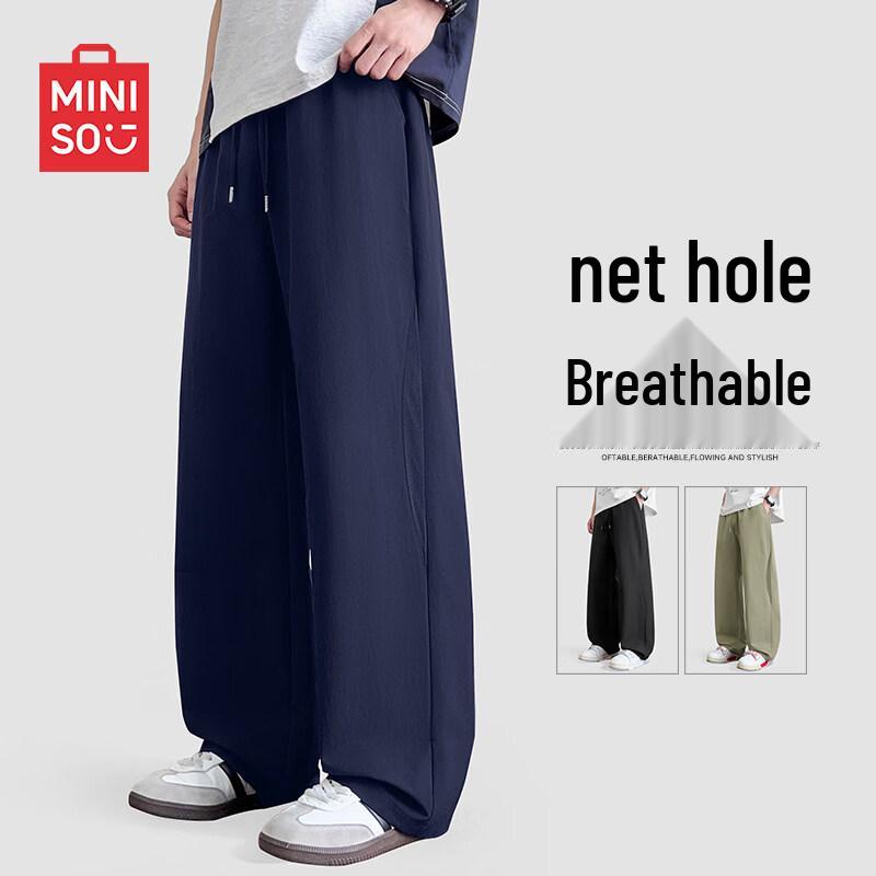 MINISO Men s Summer Breathable Mesh Casual Trousers 4XL