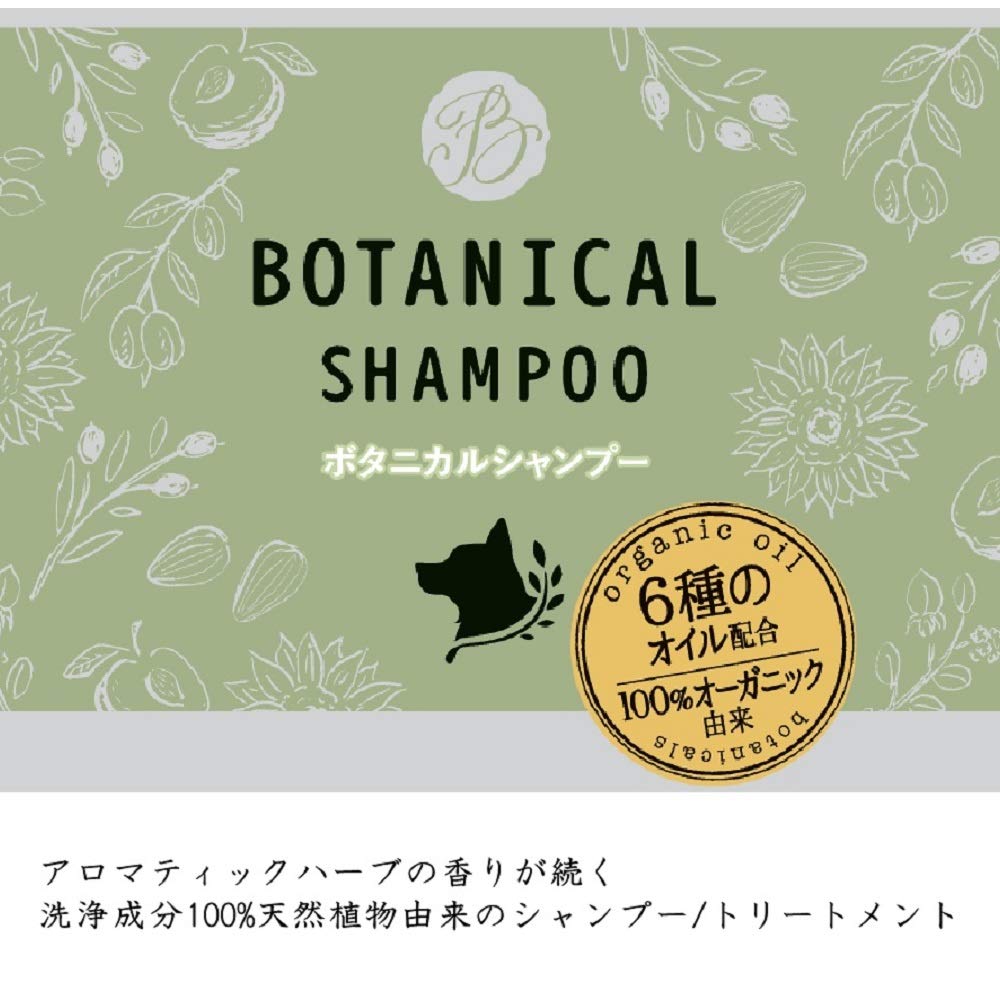 Earth Pet Shampoing Botanique 230ml