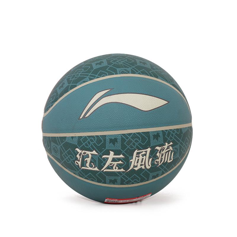 Li Ning Pu Basketball Sea Blue Size 7 Ball Training Unisex ABQR114-1
