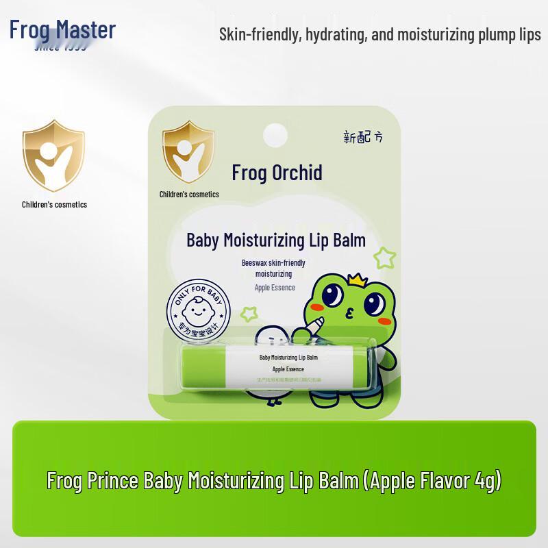 Frog Prince Kids' Moisturizing Lip Balm
