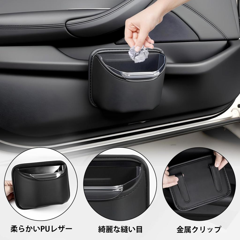 MAZERO Trash Car Trash PU Leather ABS Inner Easy Fits Passenger Door Seat Universal Car Interior Storage Small Item Black One-Handed Can Can, &